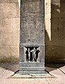 Base of one of the bronze obelisks