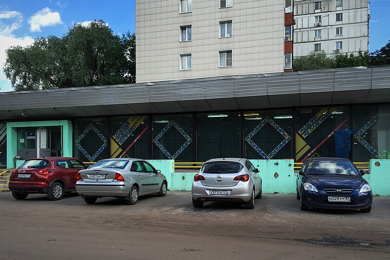 File:Moscow, Pyryeva Street 24 - end of 2nd Mosfilmovsky Lane (31394811006).jpg