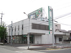 枇杷島通支店（名古屋市西区、看板デザインはVI刷新前のもの）