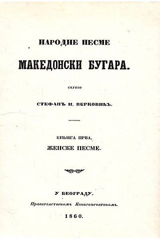 <i>Folk Songs of the Macedonian Bulgarians</i> Collection of folk songs