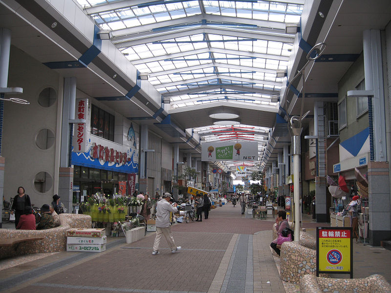 File:Niigata Honcho-dori6 20131018.JPG