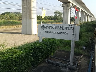 <span class="mw-page-title-main">Nong Bua Junction railway station</span> Railway station in Thailand