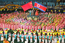 The close China-North Korea relationship is celebrated at the Arirang Mass Games in Pyongyang. North Korea - China friendship (5578914865).jpg