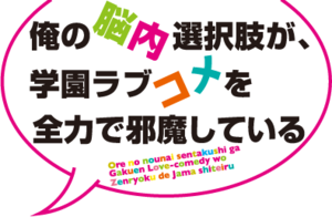 Noucome logo.png