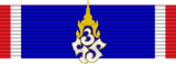 Order of the Crown of Thailand - Special Class (Thailand) ribbon.svg