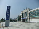 Osan University Station