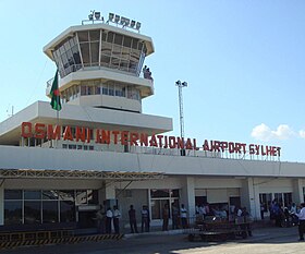 Illustrasjonsbilde av artikkelen Osmani International Airport