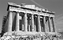 Construction of the Parthenon began in the 5th century BC Parthenon west front.jpg