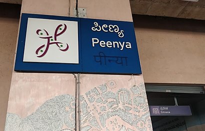 How to get to Peenya Metro Station with public transit - About the place
