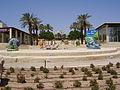 Thumbnail for Eilat City Museum