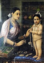 Hindu god Krishna wearing belly chain Raja Ravi Varma, Yasoda Adorning Krishna.jpg