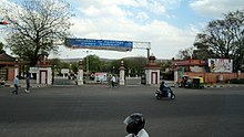 Entrance to the University of Rajasthan. Rajasthan University Gate.JPG