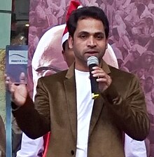 Rajdeep Naik at Home Sweet Home 2 premier (cropped).jpg