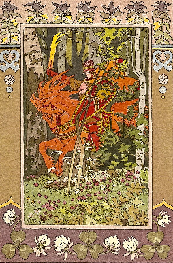 Ivan Bilibin (1876-1942)'s illustration of the Russian fairy tale about Vasilisa the Beautiful