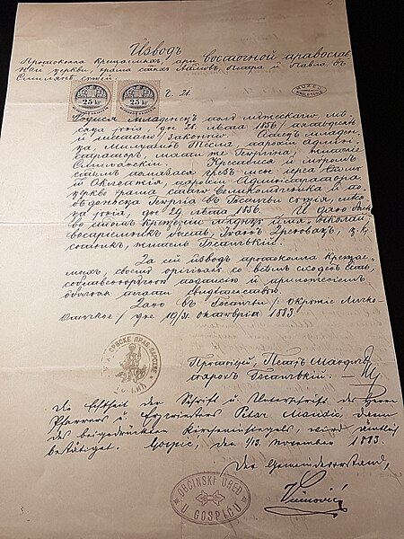 File:Religious Baptism Act of Nikola Tesla, Serbian Orthodox Church.jpg