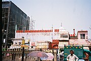 Remnant of old Lahori Gate at Lahori Bazar crossing Remnant of old Lahori Gate.JPG