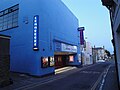 The entrance to the the Commodore Cinema, Ryde, Isle of Wight.
