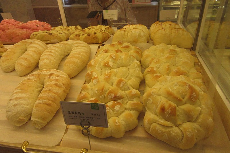 File:SZ 深圳 Shenzhen 羅湖 Luohu 金光華廣場 Kingglory Plaza mall restaurant 奈雪 Memory in Nesno bakery breads October 2017 IX1 03.jpg