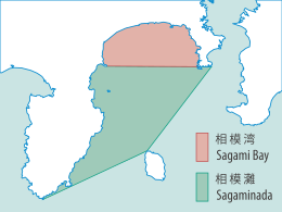 Sagami Bay Location map 20161105.svg