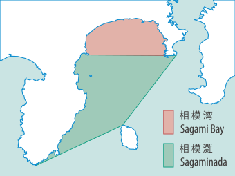 File:Sagami Bay Location map 20161105.svg