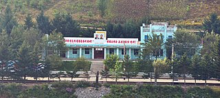 <span class="mw-page-title-main">Samsu Chongnyon station</span> Railway station in North Korea