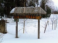 Gates of the wildlife zoo "Saulīte"