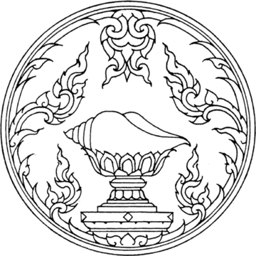 File:Seal Songkhla.png