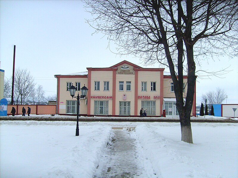 File:Shop in Krugloe.jpg