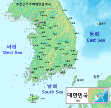 South Korea refers to its surrounding waters as the East Sea, South Sea, and West Sea. South Korea map - en.png