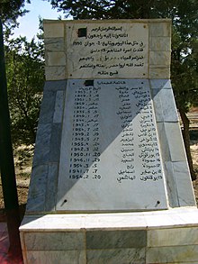 Stele commemorativa della miniera di Kherzet Youcef