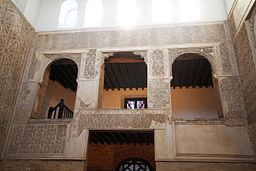 Córdoba Synagogue