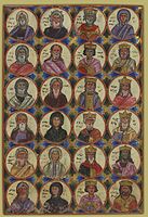 اجداد مسیح،صفحه‌ای از انجیل روسلین متعلق به ۱۲۶۲ میلادی