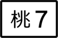 2020年3月12日 (四) 16:06版本的缩略图