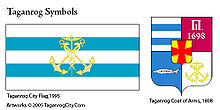 Taganrog-Symbols.jpg