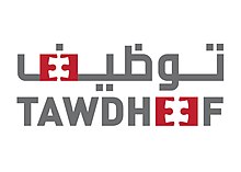 Tawdheef Resmi Logo.jpg