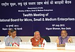 Thumbnail for File:The Union Minister for Micro, Small and Medium Enterprises, Shri Kalraj Mishra chairing the 12th Meeting of the National Board for Micro, Small &amp; Medium Enterprises, in New Delhi. The Minister of State for Micro.jpg