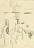 Abstract church. 1915 (?). pencil on paper medium QS:P186,Q14674;P186,Q11472,P518,Q861259 . 15.5 × 11.5 cm (6.1 × 4.5 in). Utrecht, Centraal Museum.
