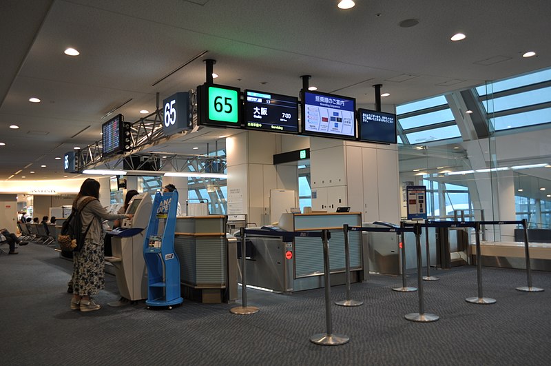 File:Tokyo International Airport Terminal 2-1.jpg