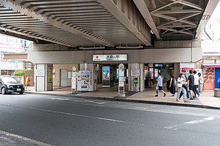 <span class="mw-page-title-main">Ōkurayama Station (Kanagawa)</span> Railway station in Yokohama, Japan