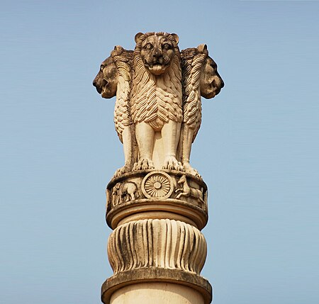 Tập_tin:Trụ_đá_Ashoka_(Pillar_of_Ashoka).jpg