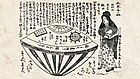 Dessin à l'encre de la "Utsuro-bune", par Nagahashi Matajirou (Province de Hitachi, sur la côte orientale de Japon; en 1844).