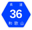 Prefecturale weg 36 (Wakayama)
