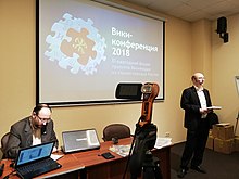 Wikiconfspb2018-start.jpg