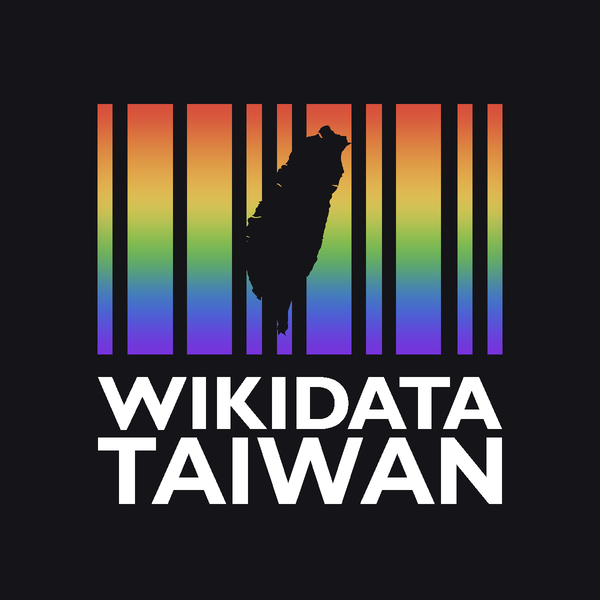 File:Wikidata-logo-rgb-taiwan-equal-gradient-dark.png