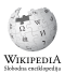 «Википедиянь» логотип