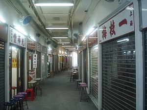 Hong Kong Wong Tai Sin Temple