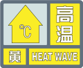 2013年10月20日 (日) 03:19版本的缩略图