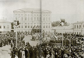 Итоги года. Елена Загайнова