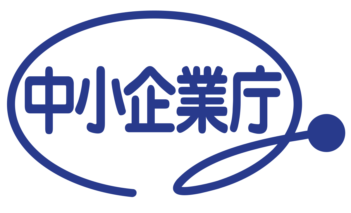 中小企業庁 - Wikipedia