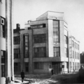Здание Госстраха 1930-е годы.